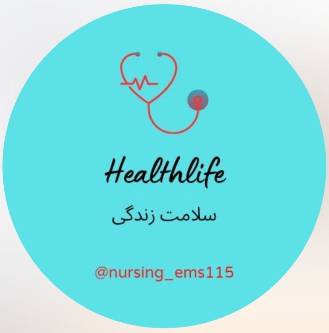 Healthlife | خدمات پرستاری در منزل
