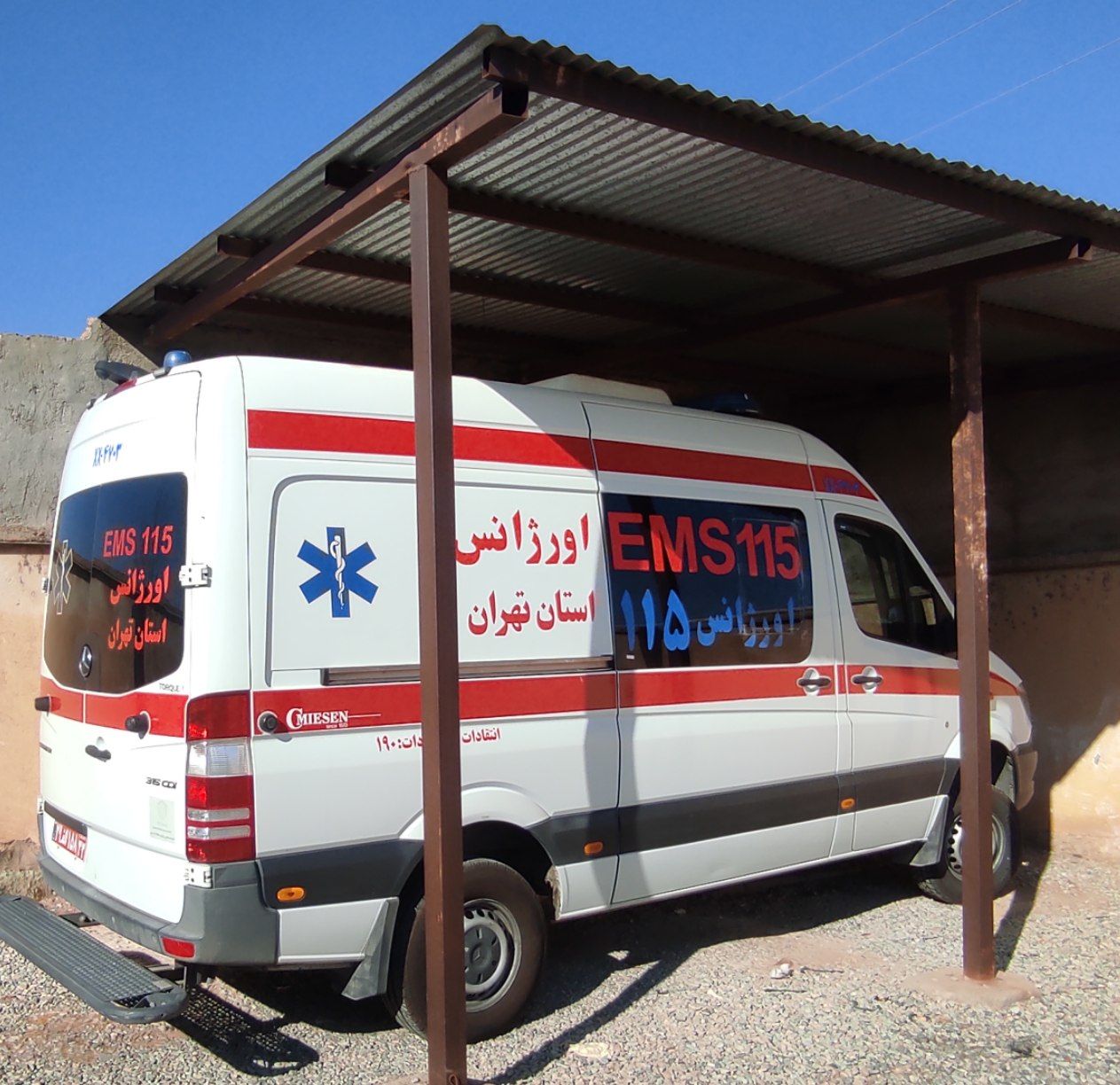 آمبولانس اورژانس 115